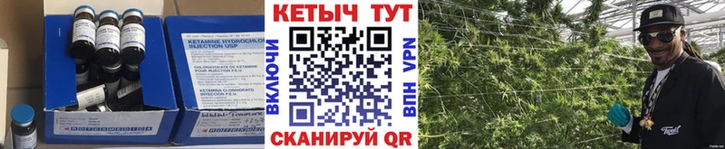 где купить   Малгобек  Кетамин ketamine 