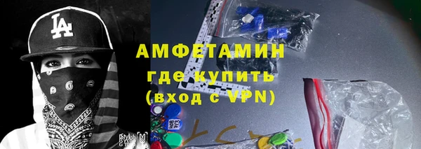 скорость Балахна