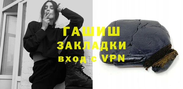 а пвп мука Балабаново