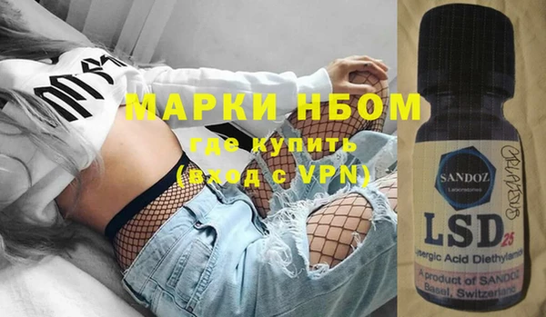 гидра Баксан