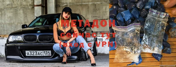 гашишное масло Армянск