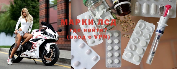 гидра Баксан