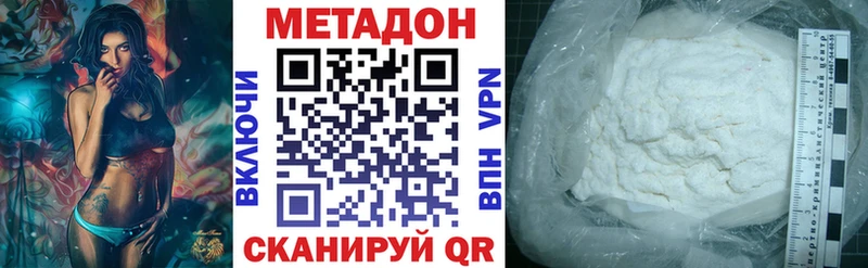 МЕТАДОН мёд  Малгобек 